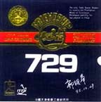 729 Super FX Rubber - Gold Leaf, Blue Sponge Version