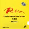 Palio CK531A - Highly Deceptive LP's Ox