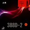 Dawei 388D-2 Long Pips, OX No Sponge