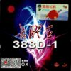 Dawei 388D-1 King of Long Pips B Version