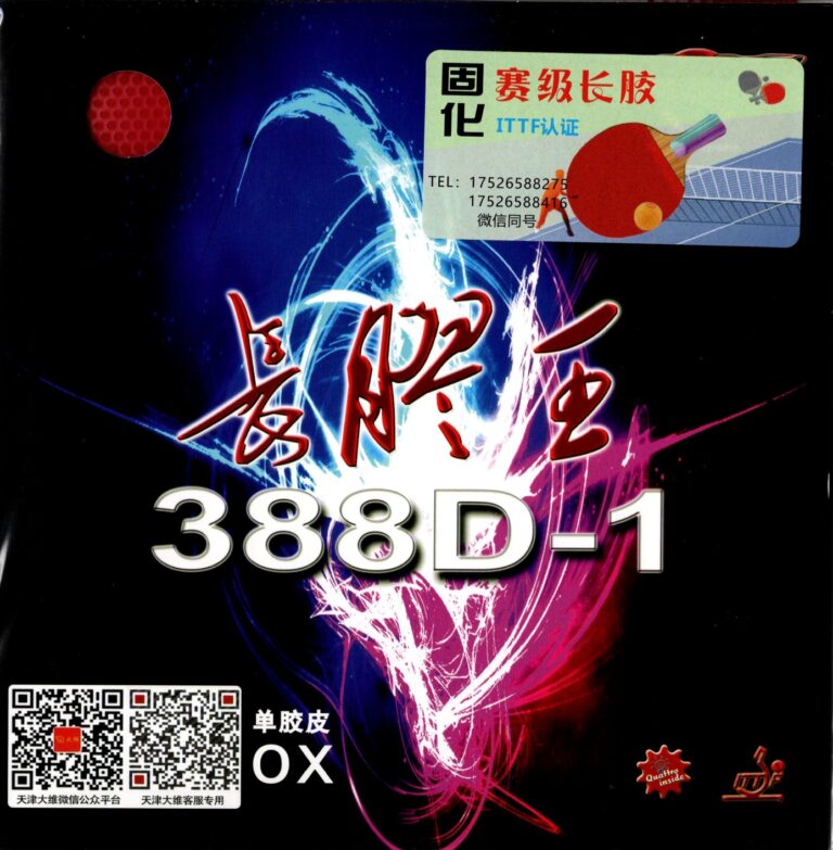 Dawei 388D-1 King of Long Pips B Version