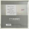 729 - 563 Inheritance Medium Pips