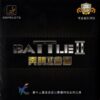 729 Battle 2