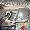 Dawei Saviga 27