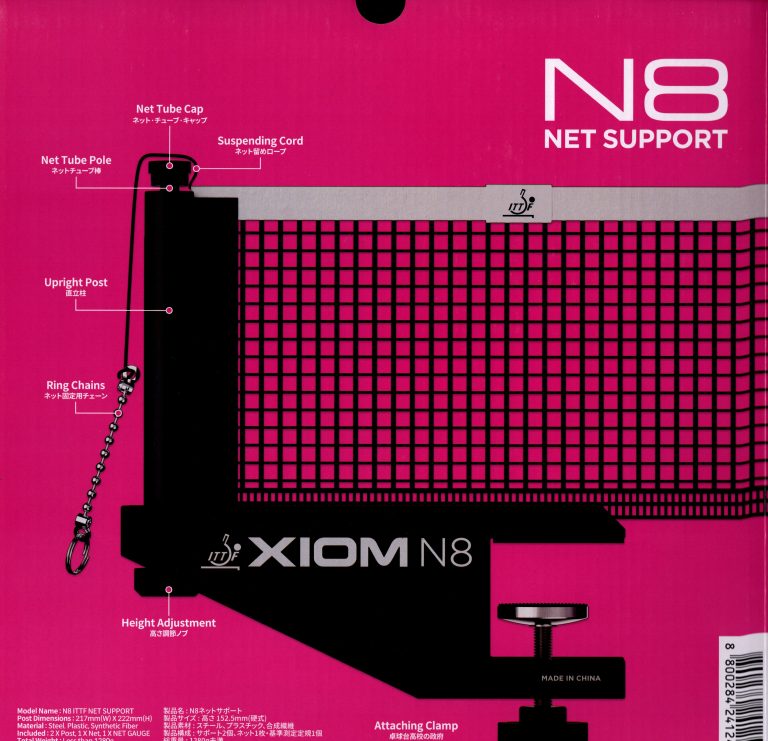 Xiom N8, ITTF Approved Net and Post Set - Image 2